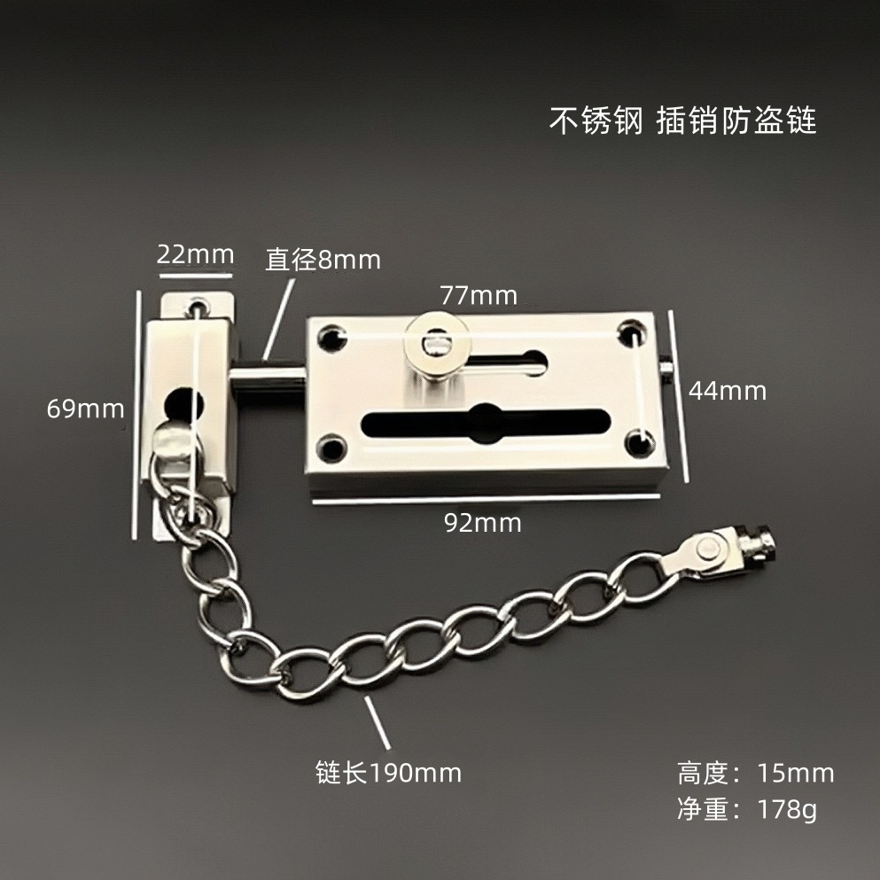 Catena di Sicurezza in Acciaio - Security Chain Door recensione e prezzo